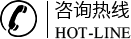 襄陽(yáng)發(fā)光字制作廠家電話
